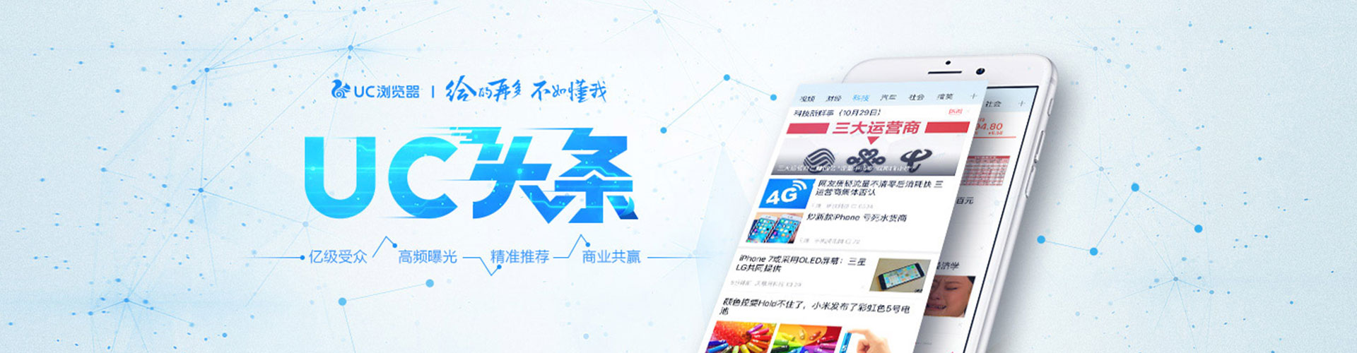 舟曲微博信息流