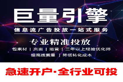 短视频信息流平台的商业模式：秒拍案例研究